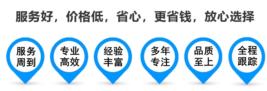 怀宁货运专线 上海嘉定至怀宁物流公司 嘉定到怀宁仓储配送